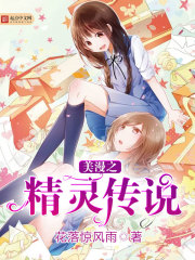 ����֮���鴫˵