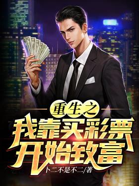 ����֮�ҿ����Ʊ��ʼ�¸�