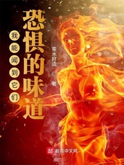 �����ŵ����ǿ־��ζ��