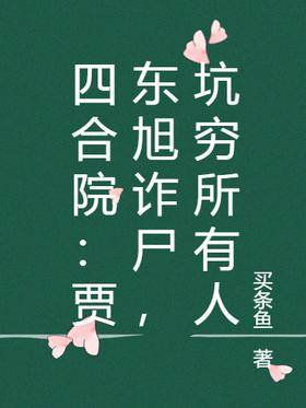 �ĺ�Ժ���ֶ���թ�ƣ�����������