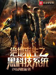 ��������֮�ڿƼ�ϵͳ