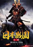 �ձ�ս����һ��