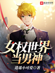 ŮȨ���統����