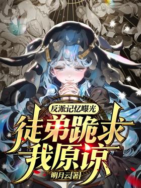 ���ɣ������ع⣬ͽ�ܹ�����ԭ��