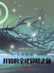 �������ռ俪ʼ��ȫ��ð��֮��