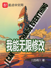 ���������޸�