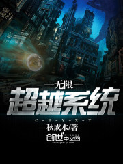 ���޳�Խϵͳ