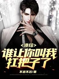 ���ۣ�˭������ҿ������ˣ�