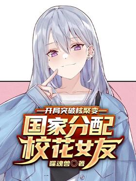 ����ͻ�ƺ˾۱���ҷ���У��Ů��