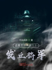 ��Ĺǩ��ϵͳII���𽫾�