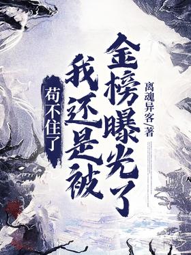 ����ס�ˣ��һ��Ǳ�����ع���