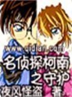 ����̽����֮�ػ�