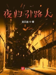 ҹ����·��