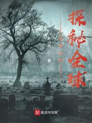 �ӵ�Ĺ��ʼ̽��ȫ��