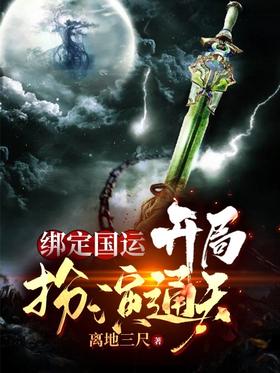 �󶨹��ˣ����ְ���ͨ��