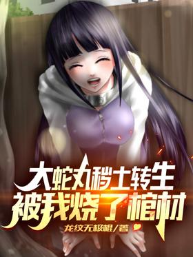 ���������ת�����������˹ײ�