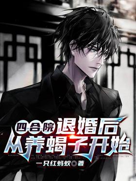 �ĺ�Ժ���˻�󣬴���ϐ�ӿ�ʼ