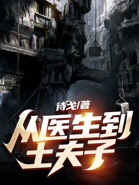 �ĺ�Ժ����ҽ����������