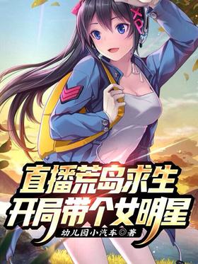 ֱ���ĵ����������ִ���Ů����