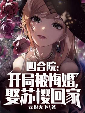 �ĺ�Ժ�����ֱ��ڻ飬Ȣ��ӣ�ؼ�