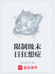 ���Ƽ�ĩ�տ���֢