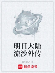 ���մ�½��ɳ�⴫