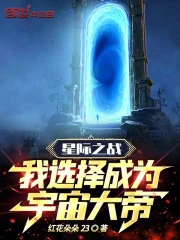 �Ǽ�֮ս����ѡ���Ϊ������