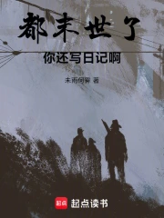 ��ĩ�����㻹д�ռǰ�