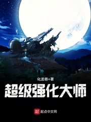 ����ǿ����ʦ