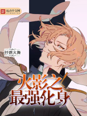 ��Ӱ֮��ǿ����