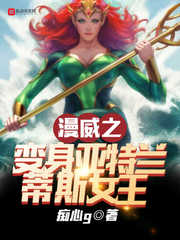 ����֮������������˹Ů��