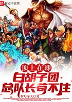 �����ڼ����׺������ܶӳ�����ס