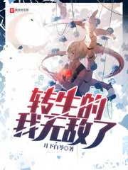 ת�������޵���