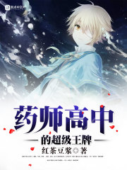 ҩʦ���еĳ�������