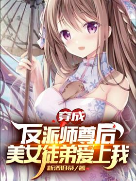 ���ɷ���ʦ�����Ůͽ�ܰ�����