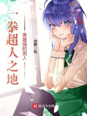 һȭ����֮�ر���ǿ������