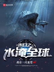 ĩ��֮ˮ��ȫ��