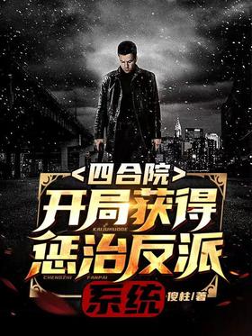 �ĺ�Ժ�����ֻ�ó��η���ϵͳ