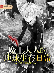 ħ�����˵ĵ��������ճ�