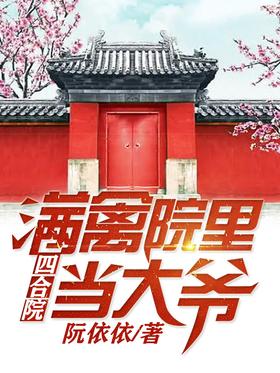 �ĺ�Ժ������Ժ�ﵱ��ү