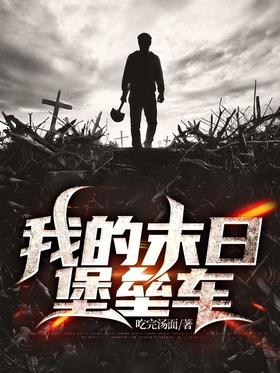 �ҵ�ĩ�ձ��ݳ�