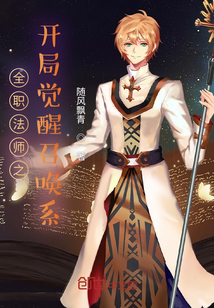 ȫְ��ʦ֮���־����ٻ�ϵ