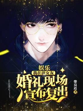 ���֣�����ǰŮ�ѻ����ֳ�����������