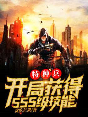 ���ֱ������ֻ��SSS������