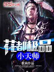 ������ƷС��ʦ