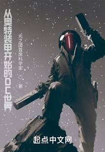 �Ӱ���װ�׿�ʼ��DC����