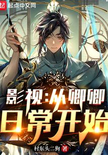 Ӱ�ӣ��������ճ���ʼ