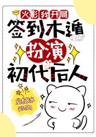 ��Ӱ���ң�����ǩ��ľ�ݣ����ݳ�������