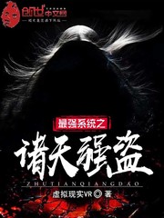 ��ǿϵͳ֮����ǿ��