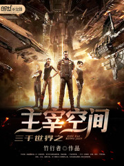 ��ǧ����֮���׿ռ�